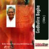 Odia Book Godhulira Bagha By Manoj Das From Odisha Shop4