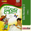 Odia Book Odia Hastalipi 3 From Odisha Shop1..