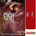 Odia Book Pari By Kanhu Charan From Odisha Shop1