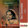 Odia Book Rani Shyamabati By Dr. Archana Nayak From Odisha Shop1