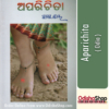 Odia Book Aparichita By Pratibha Ray From Odisha Shop1