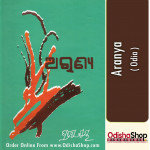 Odia Book Aranya By Pratibha Ray From Odisha Shop1