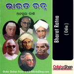 Odia Book Bharat Ratna By Anasuya Dash From Odisha Shop1