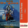 Odia Book Bruhat Siva Purana By Khetramohan Pradhan From Odisha Shop1