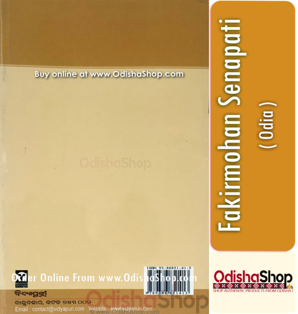 Odia Book Fakirmohan Senapati From Odisha Shop4