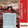 Odia Book Gandhinka GaonBy Pratibha Ray From Odisha Shop4