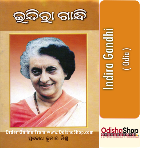 Odia Book Indira Gandhi By Dr. Prabodh Kumar Mishra From Odisha Shop1