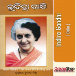 Odia Book Indira Gandhi By Dr. Prabodh Kumar Mishra From Odisha Shop1