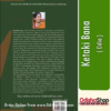 Odia Book Ketaki Bana By Pratibha Ray From Odisha Shop4
