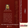Odia Book Laxmira Abhisara Dibya Karunya O’ Dibya Karuna By Manindra Kumar Meher From Odisha Shop4