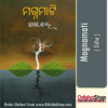 Odia Book Magnamati By Pratibha Ray From Odisha Shop1
