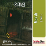 Odia Book Moksh By Pratibha Ray From Odisha Shop1