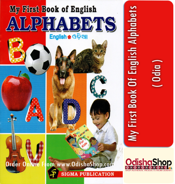 Odia Book My First Book Of English Alphabets By From Odisha Shop1