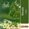 Odia Book Nilasaila By Surendra Mahanty from Odisha Shop1