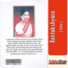 Odia Book Raktakshyara By Pratibha Ray From Odisha Shop4