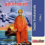 Odia Book Swami Vivekananda By Sheshadev Mallik From Odisha Shop1