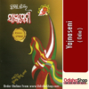 Odia Book Yajnaseni By Pratibha Ray From Odisha Shop1