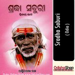 Odia Book Sradha Saburi By Rashmirekha Rath From Odisha Shop