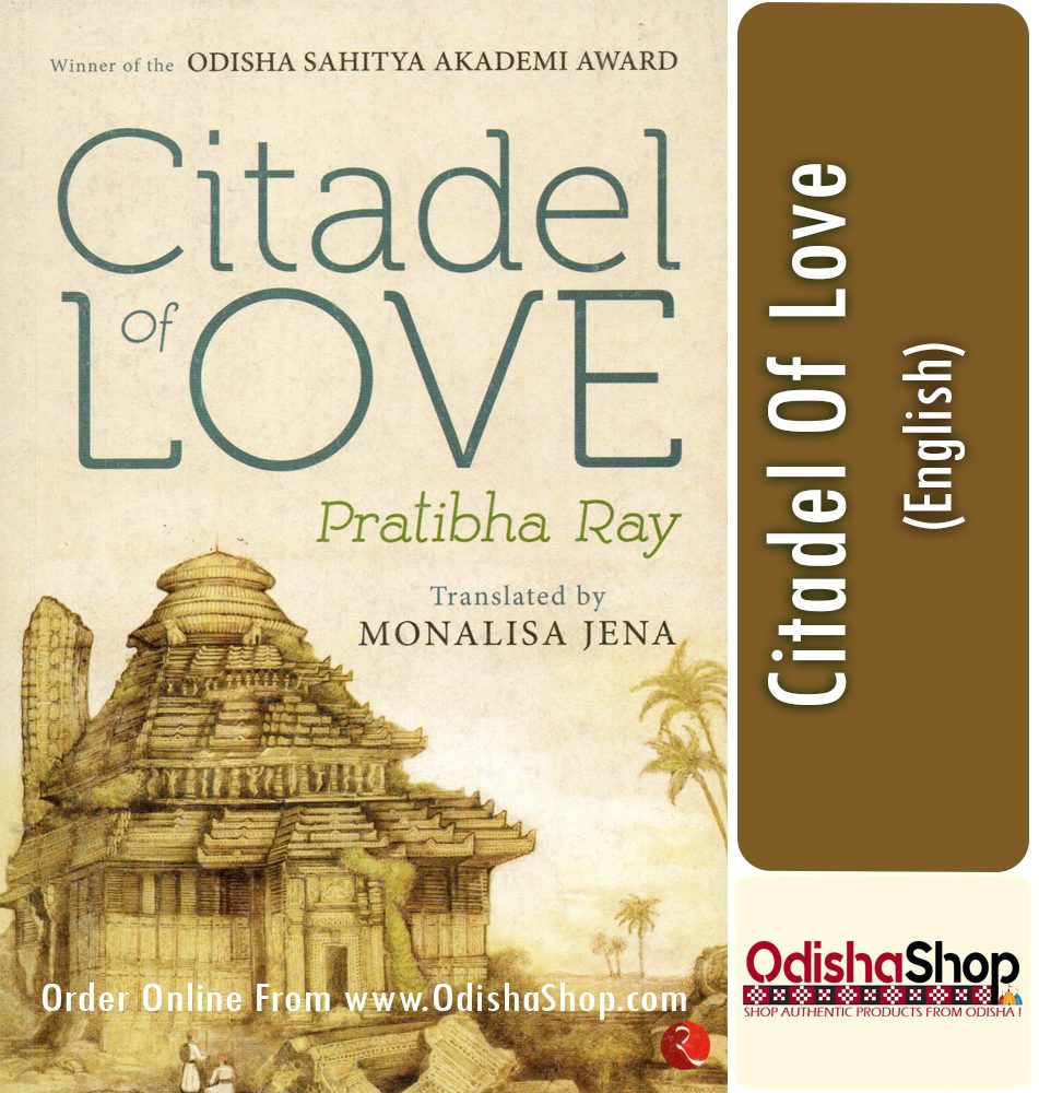 English Book Citadel Of Love By Pratibha Ray From Odisha Shop