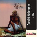 Odia Book Gandhi Mahatmya By Bijay Nayak From Odisha Shoppsd