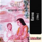 Odia Book Karna By Surendranath Satapathy From Odisha Shop