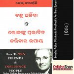 Odia Book Bandhu Arjiba O Lokanku Prabhabita Karibara Upaya From OdishaShop