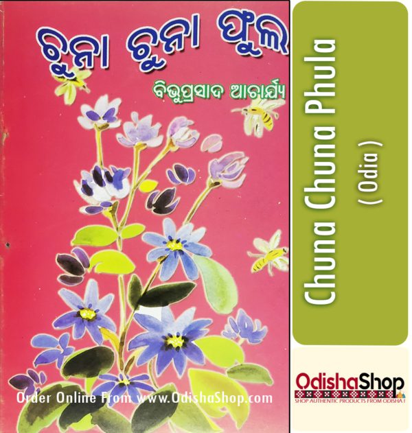 Odia Book Chuna Chuna Phula From OdishaShop