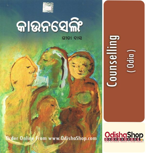 Odia Book Counselling From OdishaShop