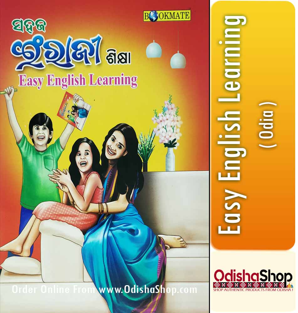 Odia Book Easy English Learning From Odisha Shop