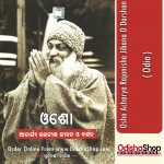 Odia Book Osho Acharya Rajanisha Jibana O Darshan From OdishaShop