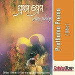 Odia Book Prathama Prema From OdishaShop