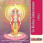 Odia Book Sri Bishnu Sahasranam From OdishaShop