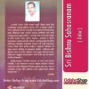 Odia Book Sri Bishnu Sahasranam From OdishaShop4