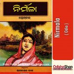 Odia Book Nirmala By Premchand From OdishaShop