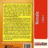 Odia Book Nirmala By Premchand From OdishaShop4