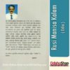 Odia Book Rusi Manisa Kalam By Manoj Kumar Mohapatra From Odisha Shop4