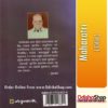 Odia Book Maharatri By Nabakishore Raj From OdishaShop3