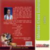 Odia Book Abhinaba Khana Bachana From OdishaShop3