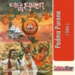 Odia Book Padma Purana From OdishaShop