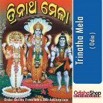 Odia Book Trinatha Mela From OdishaShop