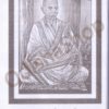 Vidyanagarira Mahan Sadhaka Samanta Chandrasekhara6