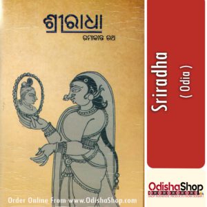 Odia Book Sriradha From OdishaShop
