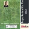 Odia Book Bagha Duniara Nila Alok From OdishaShop3