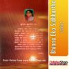 Odia Book Bhinna Eka Sidhhartha From OdishaShop3