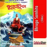 Odia Book Bhrugu Samhita From OdishaShop