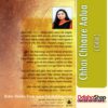 Odia Book Chhai Chhaire Aalua From OdishaShop3