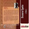 Odia Book Duaara Epatu From OdishaShop3