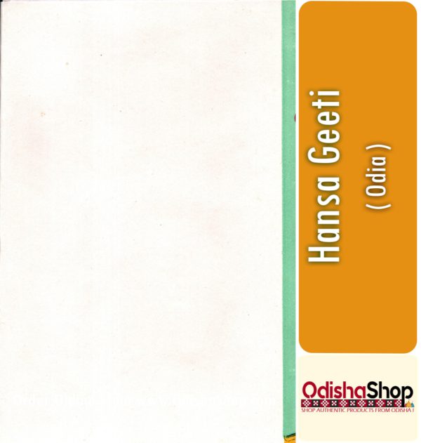 Odia Book Hansa Geeti From OdishaShop3