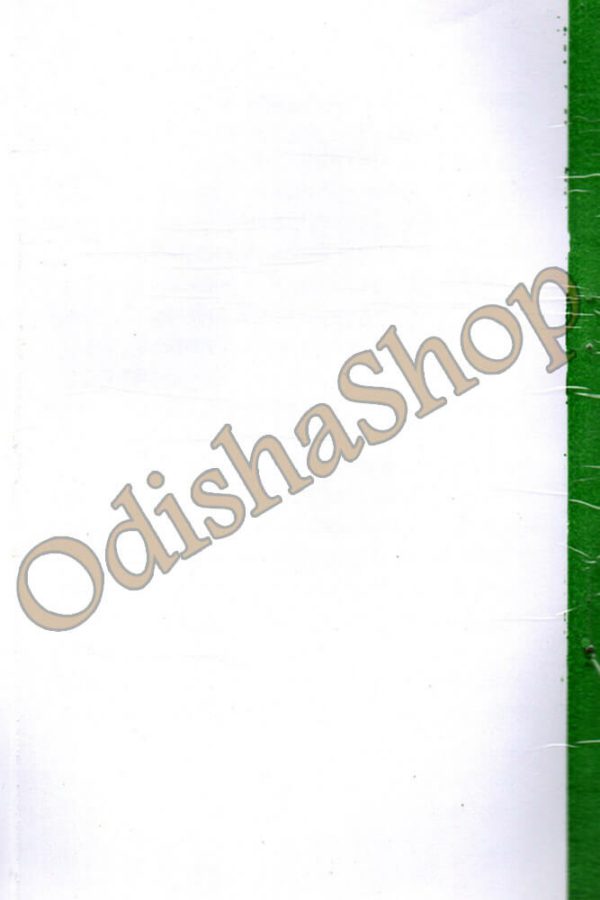 Odia Book Kanakalata From OdishaShop5