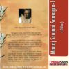 Odia Book Manoj Srujani Samagra-1 From OdishaShop3